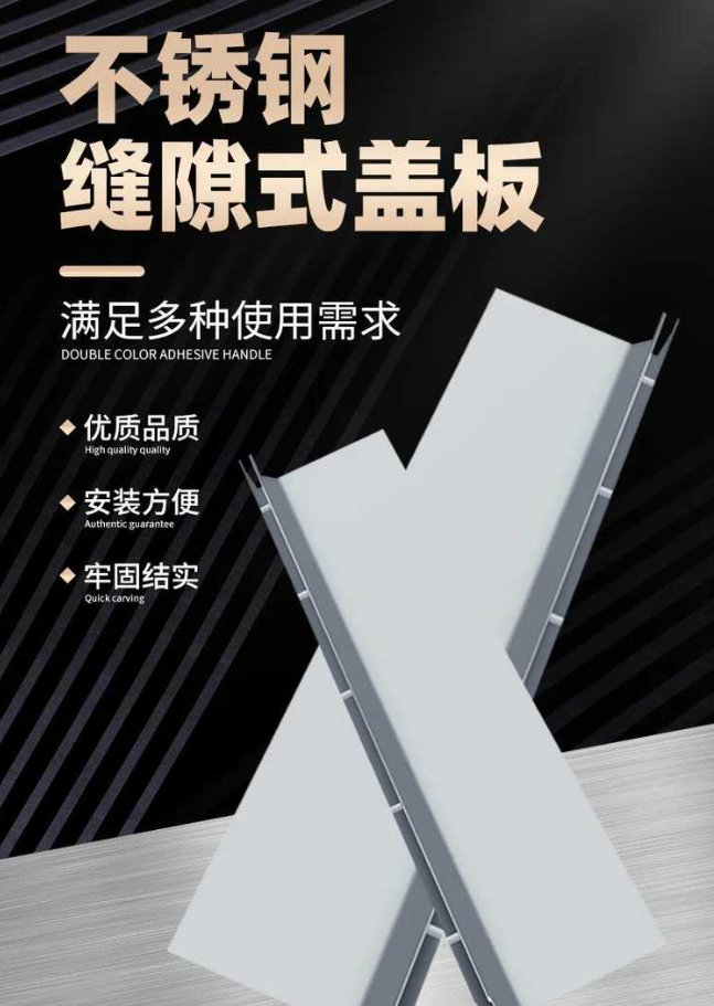 茂南不锈钢缝隙排水沟盖板展示